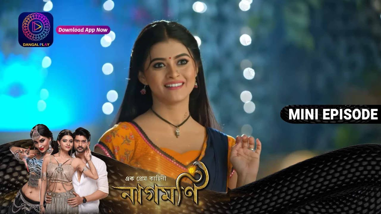 Ishq Ki Dastaan Naagmani | এক প্রেম কাহিনী নাগমণি | Mini Episode 4 May  | Enterr10 Bangla