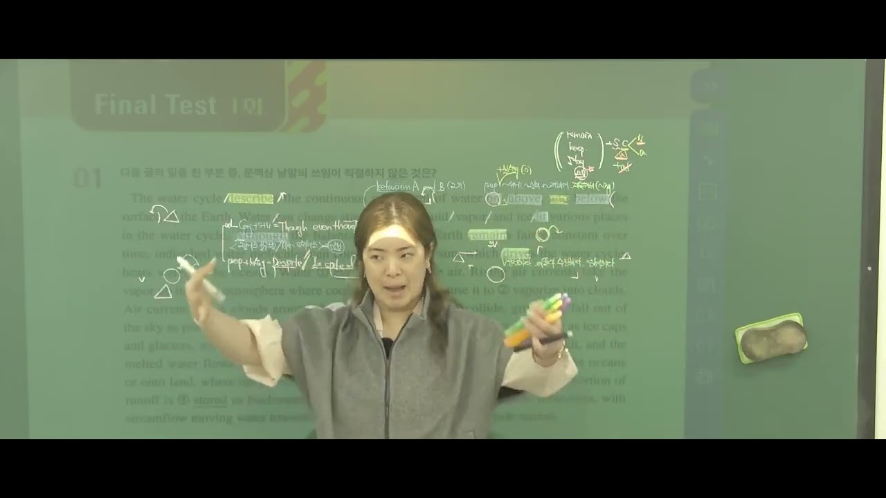 20260306 금요일 강북1 - 쇼츠 구문독해