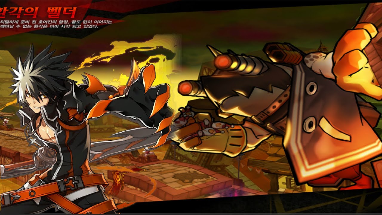[Elsword] Reckless Fist 5-x(Hell) Dungeon Play
