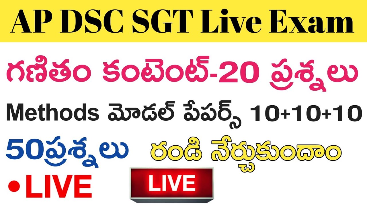 Ap Dsc SGT Mathematics, Methods important Bits Live Exam