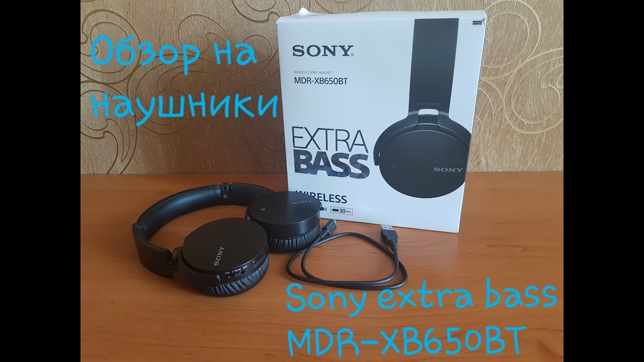 Обзор наушников Sony EXTRA BASS MDR-XB650BT после полугода использования