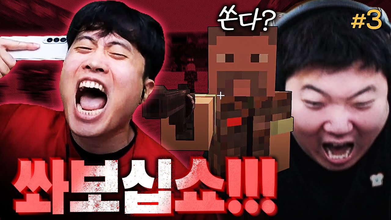 러시안 룰렛 | 마병대3 제3화