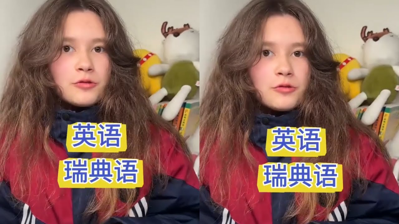 今天上点难度 #混血萌娃 #母女日常 #自信女孩 #生活碎片 #一本正经飚方言 @贺思蕊（爱跳舞版）