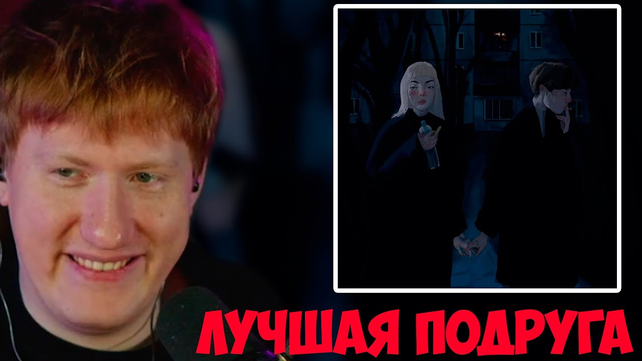 ДК СЛУШАЕТ "КАПЛАН, КИТАНА - ЛУЧШАЯ ПОДРУГА"