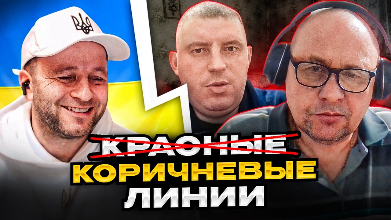 🔴коричневые линии