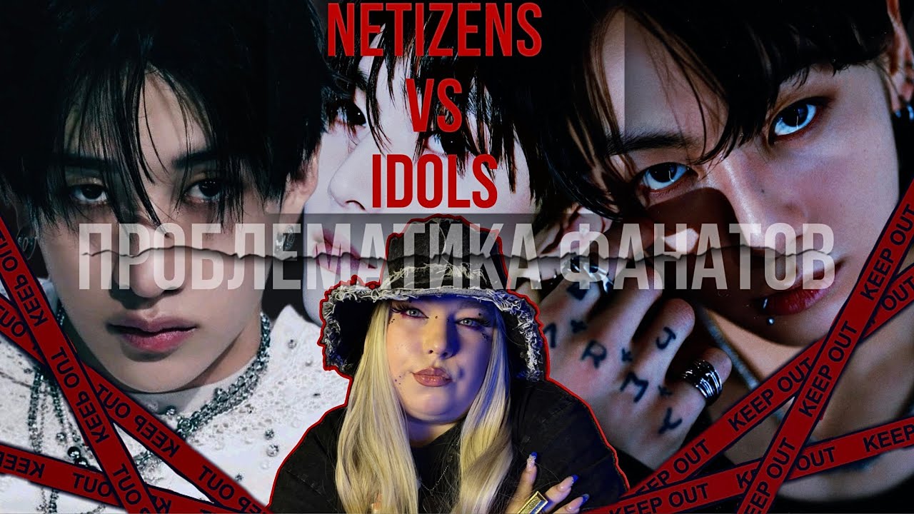 ОХОТА НА ВЕДЬМ И DOWNGRADE: позор индустрии... #skz #bts #кпоп #bangchan #jungkook #kpop #nct