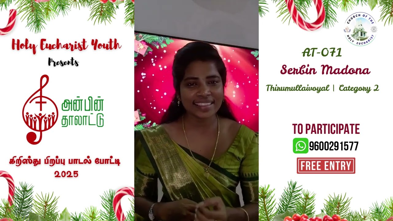Anbin Thalattu | AT-071 | Serbin Madona | Thirumullaivoyal |C2| Online Solo Singing Competition 2025