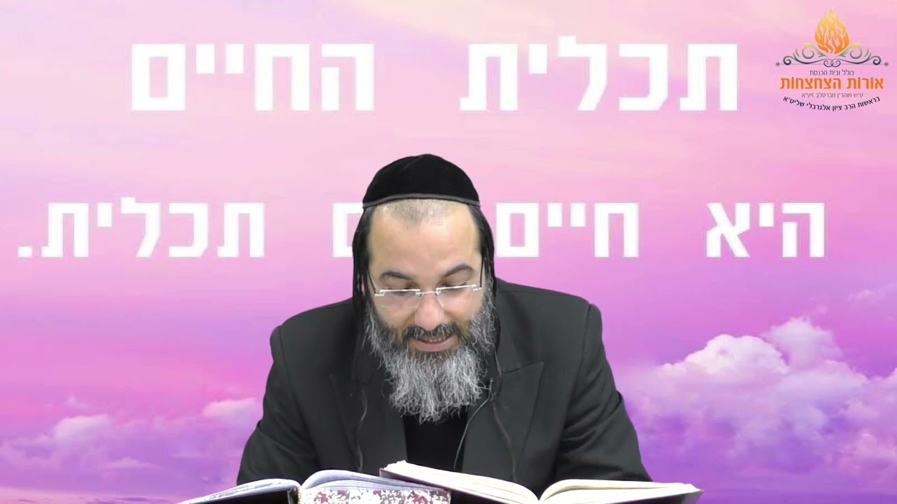 הרב ציון אלגרבלי שליט