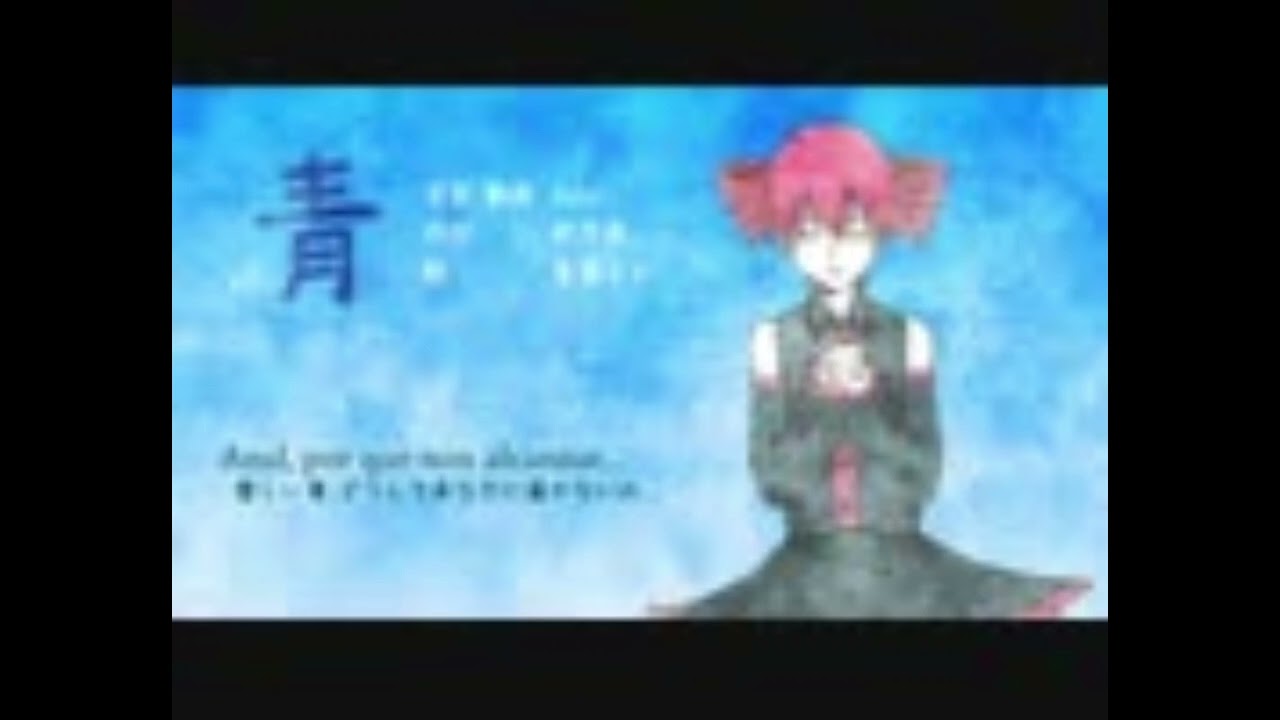 [AUDIO-ONLY REPRINT]【重音テト民族調】 青 【ケルト音楽風】by Ayur