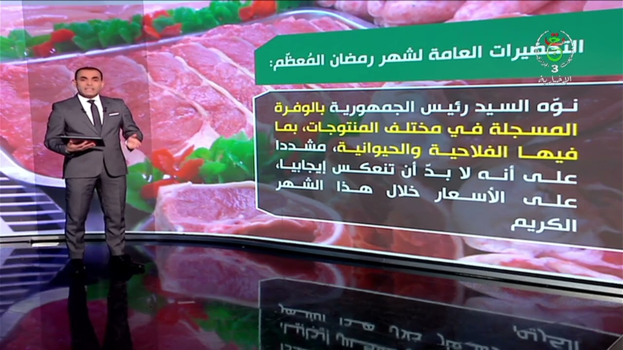 عرض تفصيلي حول اجتماع مجلس الوزراء