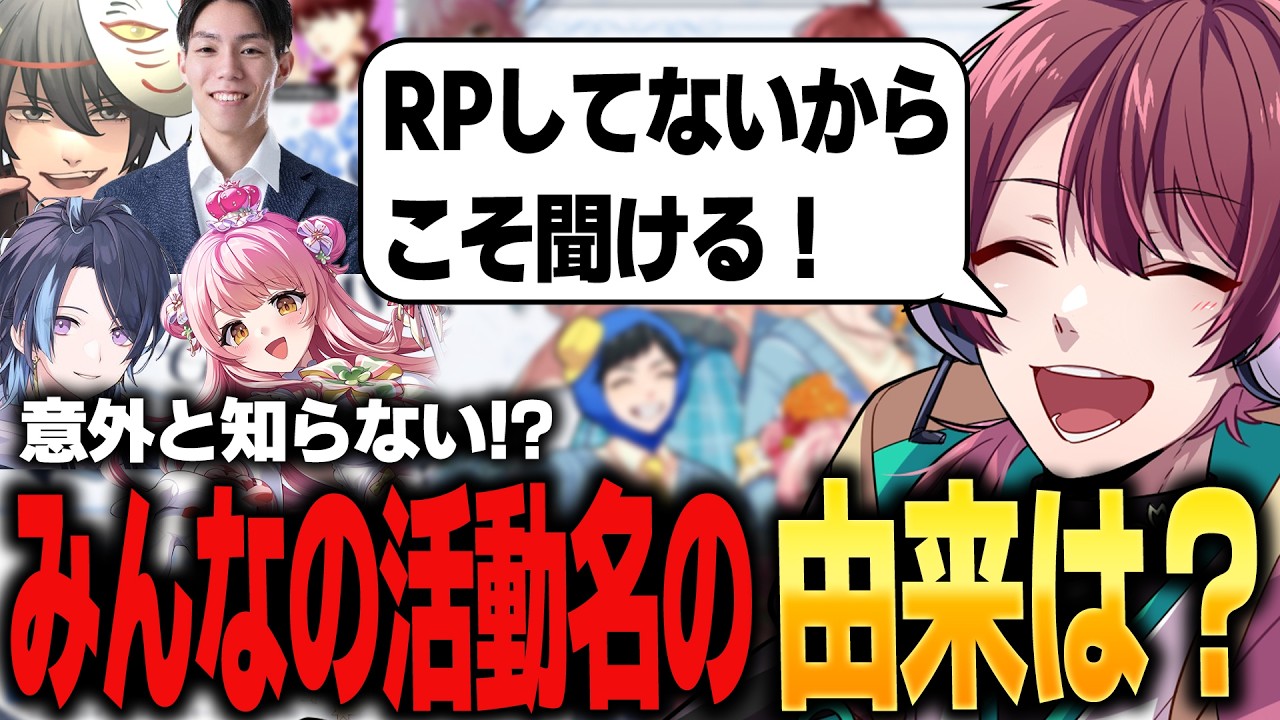 【ストグラ】鯖落ち中に街では聞けない話に花が咲く警察官たち【ちゃげぽよ。/森野めるん/えびす/RintoXD/アジ吉/#ストグラ / ヒロ ヤマモト / 警察 】