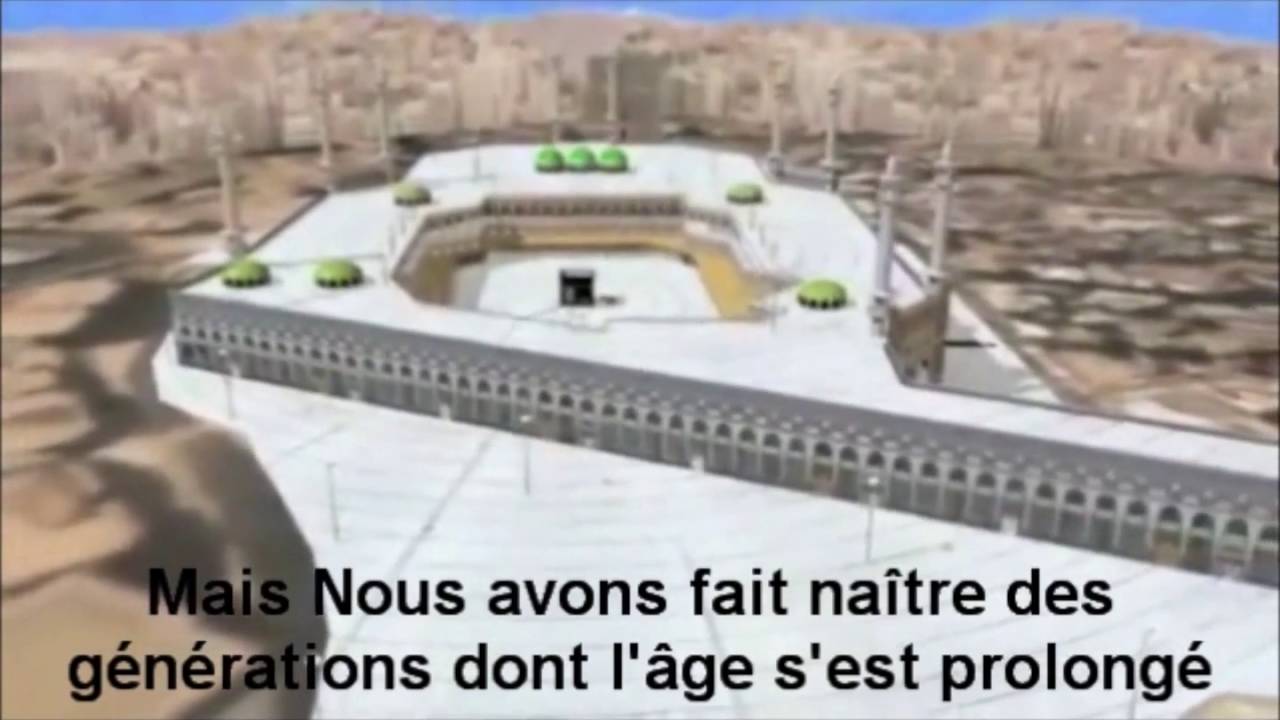 sourate Al Qasas   recitation par Sheikh Saoud Shuraim