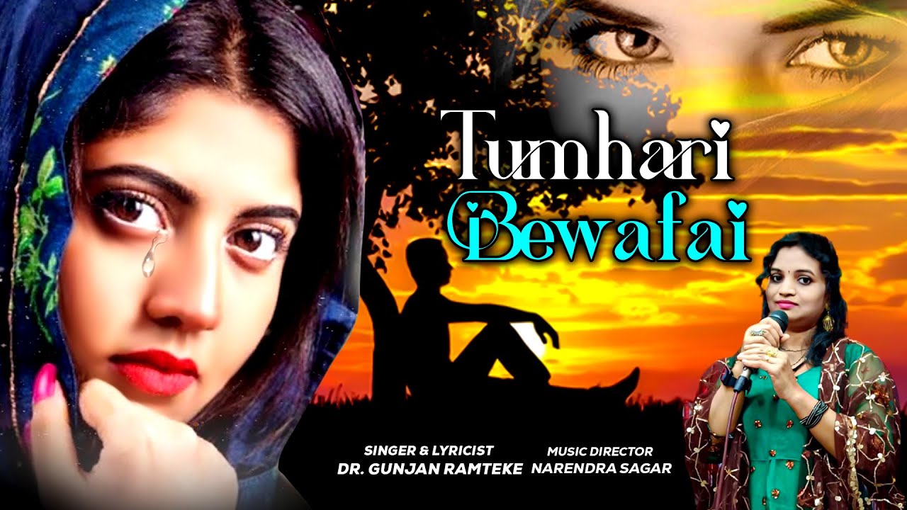 Tumhari Bewafai ' 'Official Video Song | Dr. Gunjan  | Gunjan beats official | Hindi Sad Song❤️