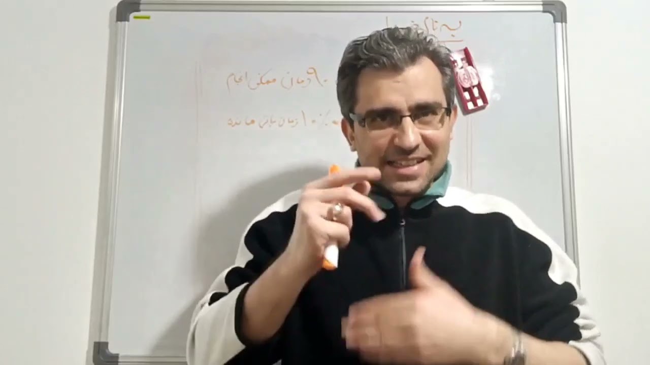 با قانون ۱۰-۹۰ در همه کارهایت موفق هستی 🤩
