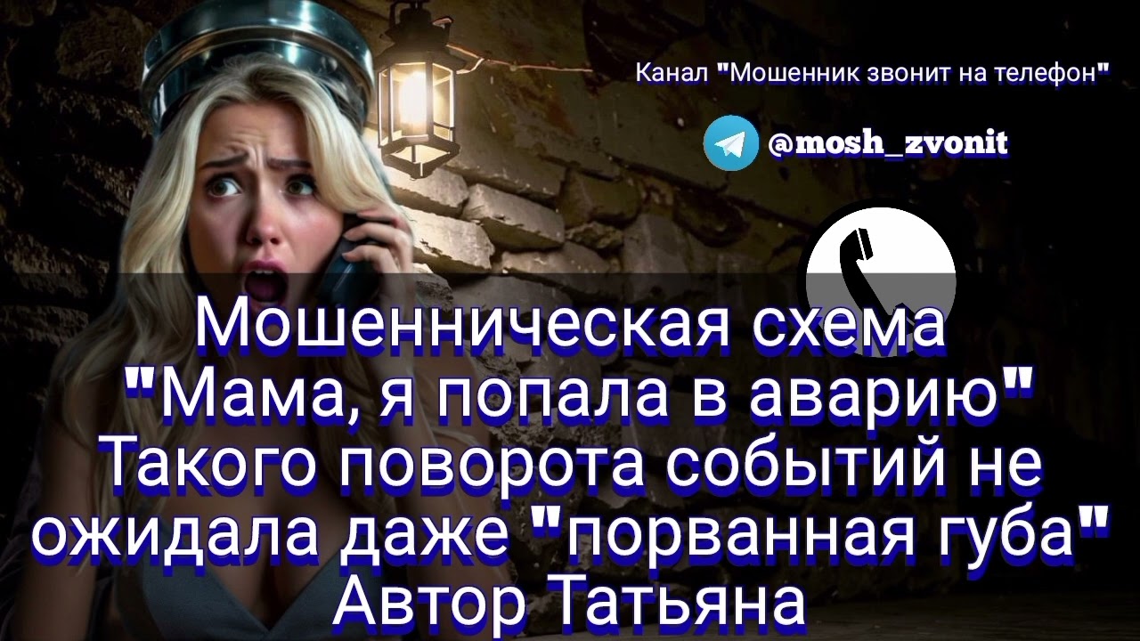 Схема 