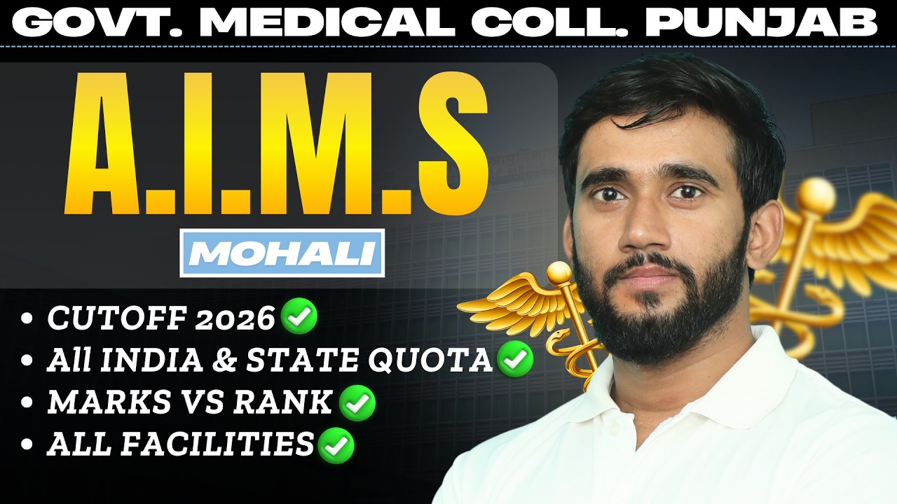 A.I.M.S Mohali Cutoff 2026 😱 | Marks vs Rank Reality | India vs State Quota 🔥