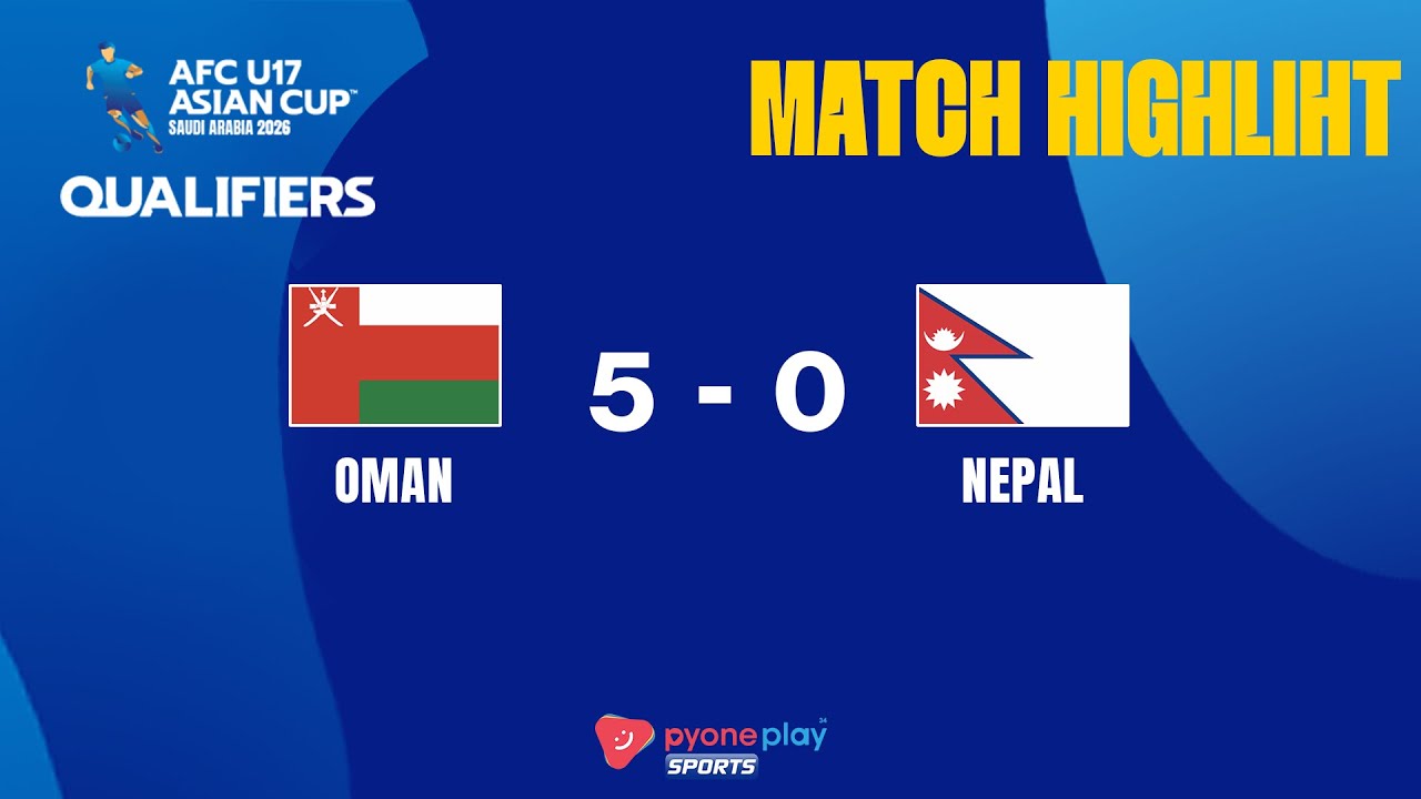 Match Highlights,2026 AFC U-17 Asian Cup Qualifiers,OMAN 5 - 0 NEPAL