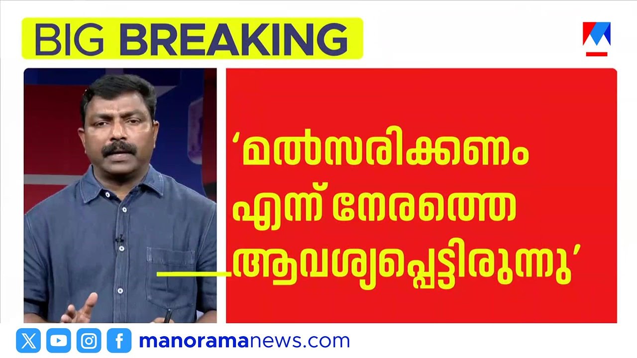 എംപിമാരെ അപമാനിച്ചെന്ന് ആരോപണം; കോൺഗ്രസിൽ സീറ്റ് പ്രതിസന്ധി | Congress | K Sudhakaran | MK Raghavan
