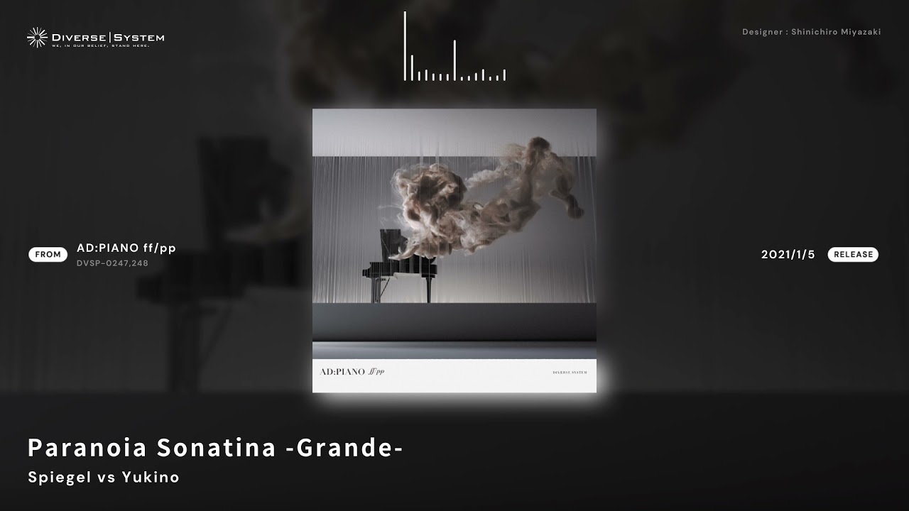 [Official] Paranoia Sonatina -Grande- / Spiegel vs Yukino [AD:PIANO ff/pp]