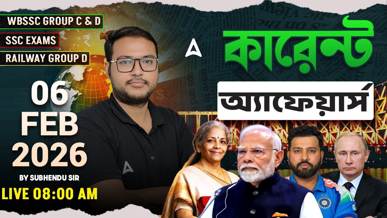 06 Feb Daily Current Affairs In Bengali | WBSSC Group C and D Current Affairs 2026 | Subhendu Sir