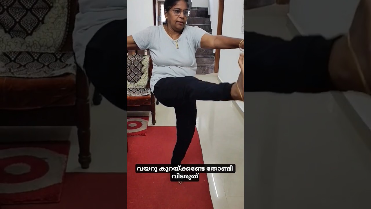 വയർ കൊഴുപ്പ് കുറയ്ക്കാം. വായോ&hearts;️Want a flatter stomach?