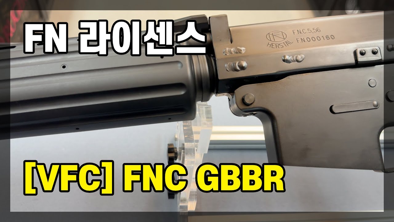[VFC] FN라이센스 FNC GBBR