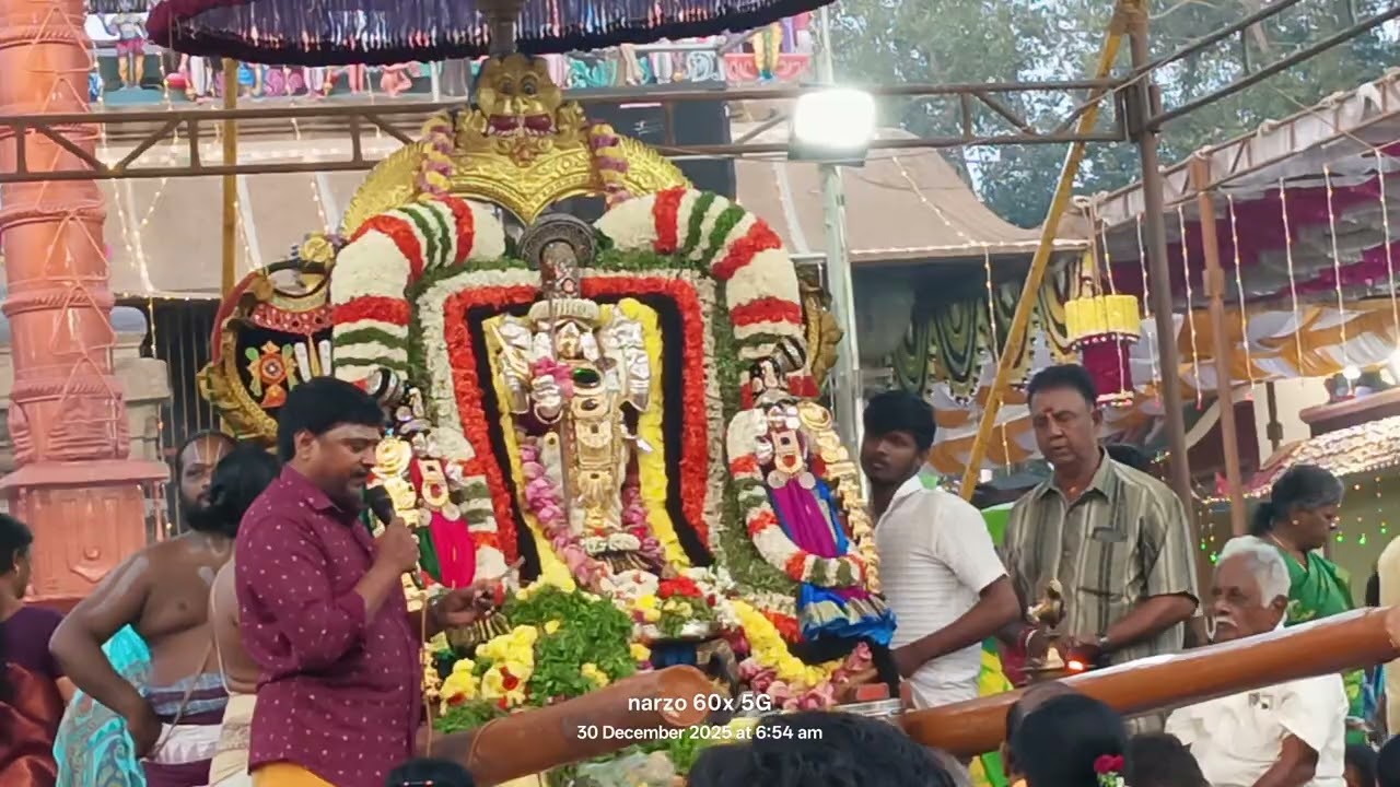 வைகுண்ட ஏகாதசி செங்கம் கோவிந்த நாமாவளி 