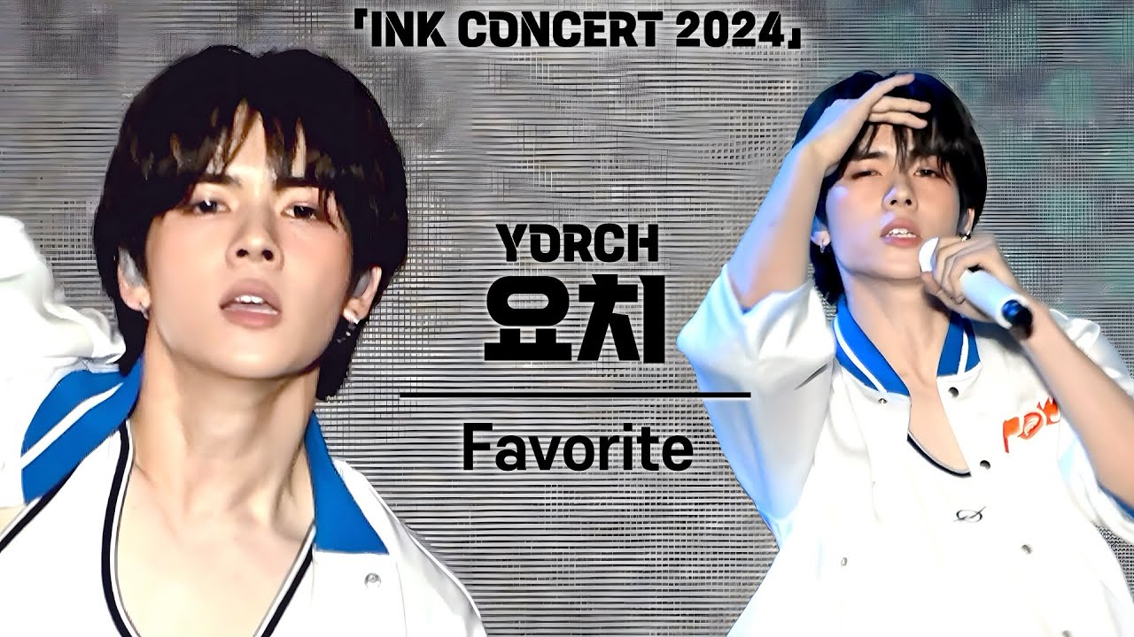 [4K] POW(파우) 요치(YORCH) 'Favorite' 세로 직캠 @INK콘서트 2024(The 15th INCHEON K-POP CONCERT), 240907