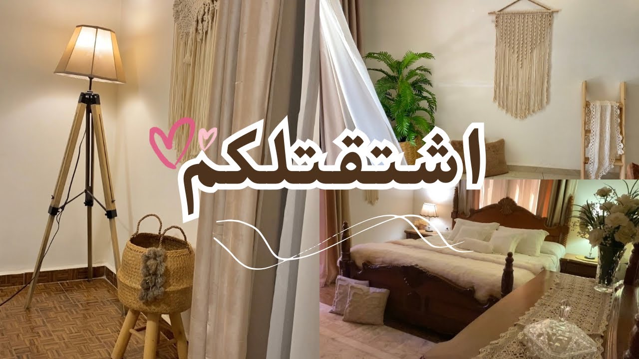 سبب غيابي؟هل الوضع الامني بجنوب لبنان اثر عليّ❗️
