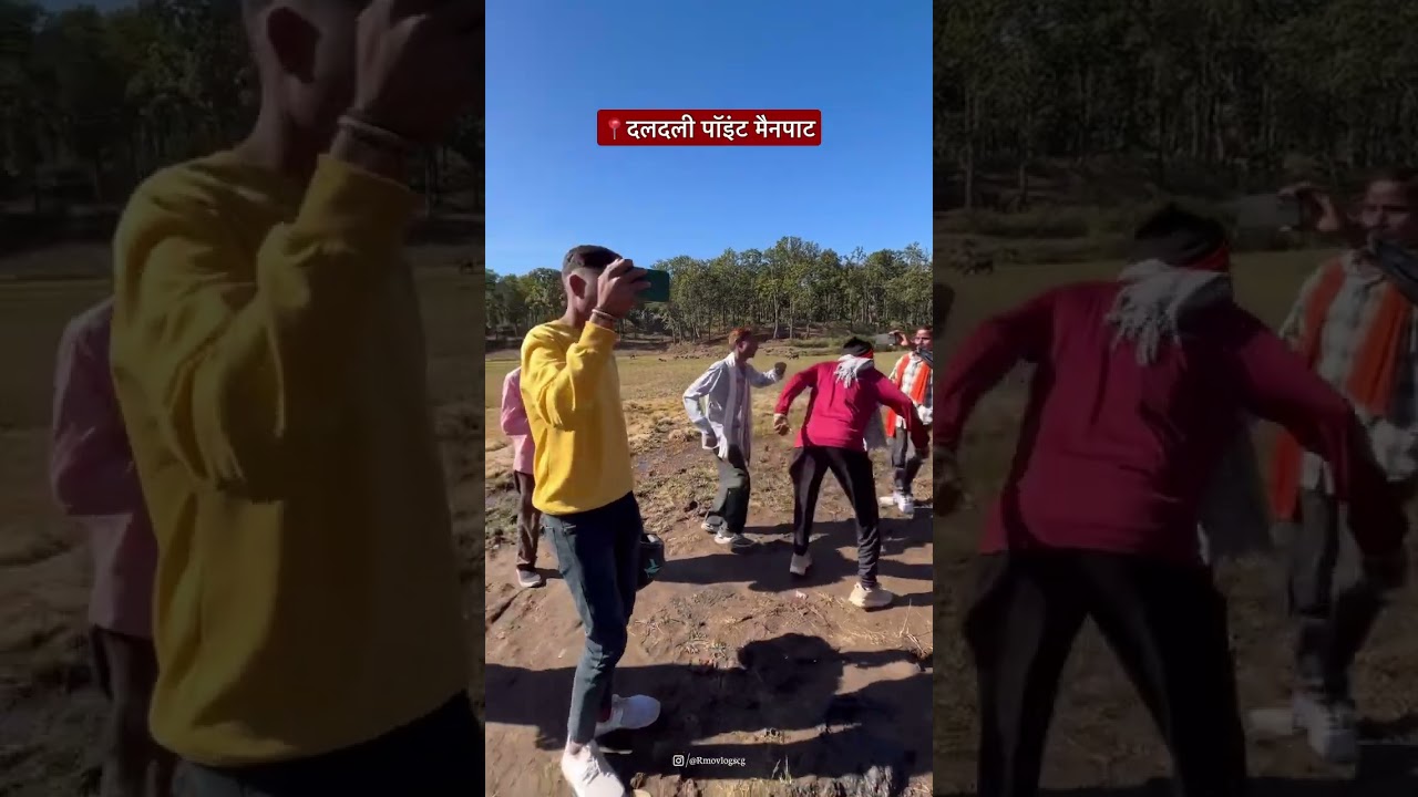 जलजलि पॉइंट मैनपाट | daldali point mainpat | Jaljali Mainpat