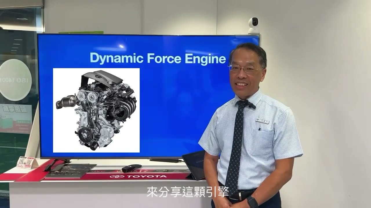 TOYOTA CAMRY 的Dynamic Force Engine好在哪裡？