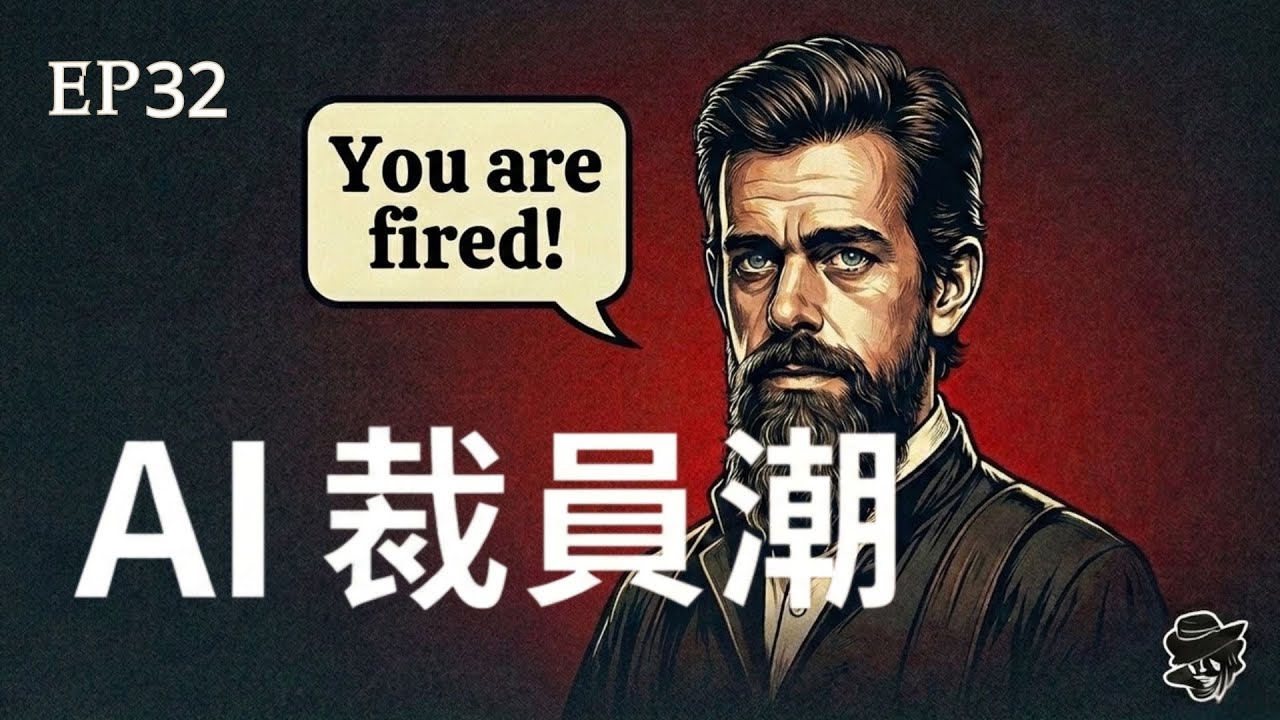 不會用 AI 就出局？Jack Dorsey 砍半 Block 員工