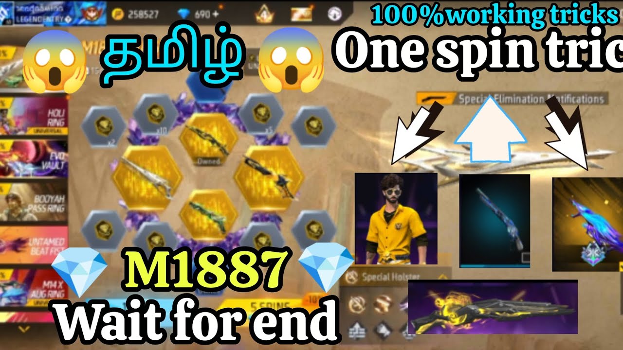 🔥 Universal Ring M1887 One Spin Trick 💎 | Free Fire MAX||#shorts #freefire #spinning #ytshorts