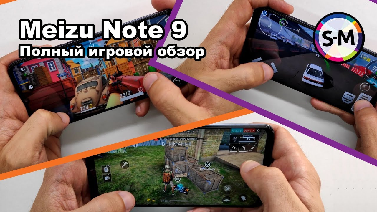 Тест игр на Meizu Note 9 / Standoff 2, Madout 2, PUBG, Fortnite, Free Fire, TES Blades и другие!