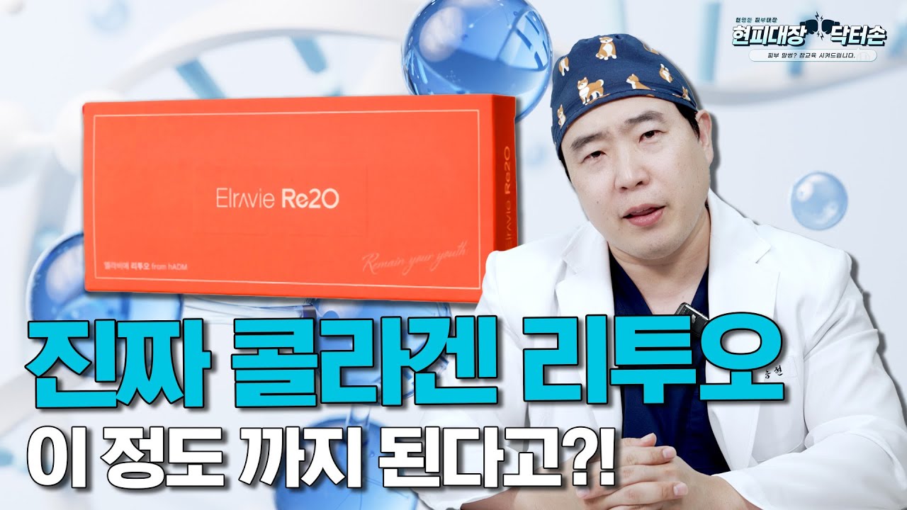 리투오, 그냥 맞으면 소용없다? 효과 차이 나는 포인트