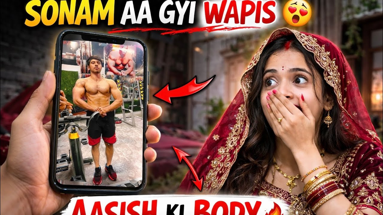 Sonam aa gyi wapis | apki demand prr aasish ki body dikhai