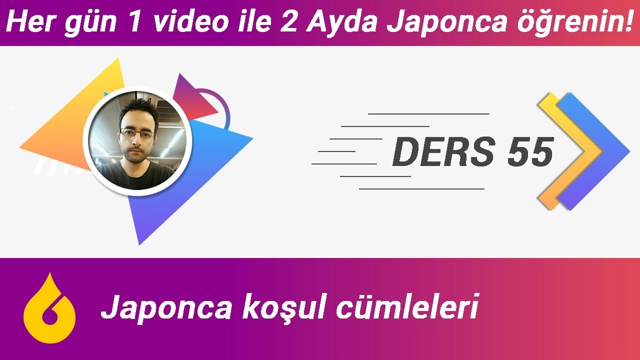 🇯🇵 Japonca Dersi 55/60: Japonca koşul cümleleri たら