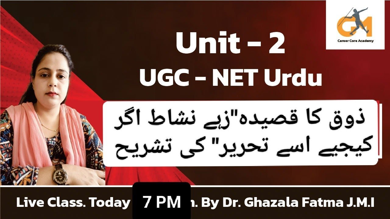unit 2 Zauq ka Qasida Zahe Nishat ki tashreeh