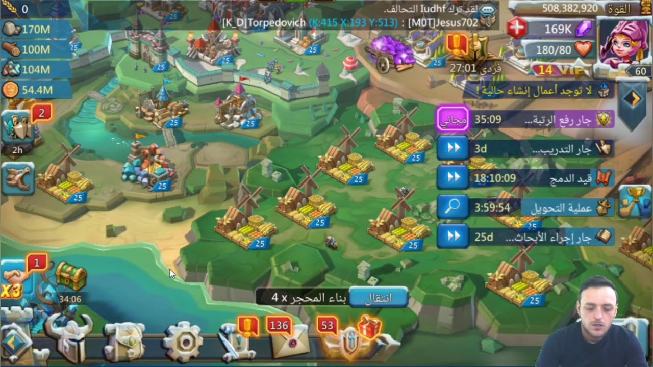 تأمين حساب IGG عند الشراء لوردس موبايل lords mobile