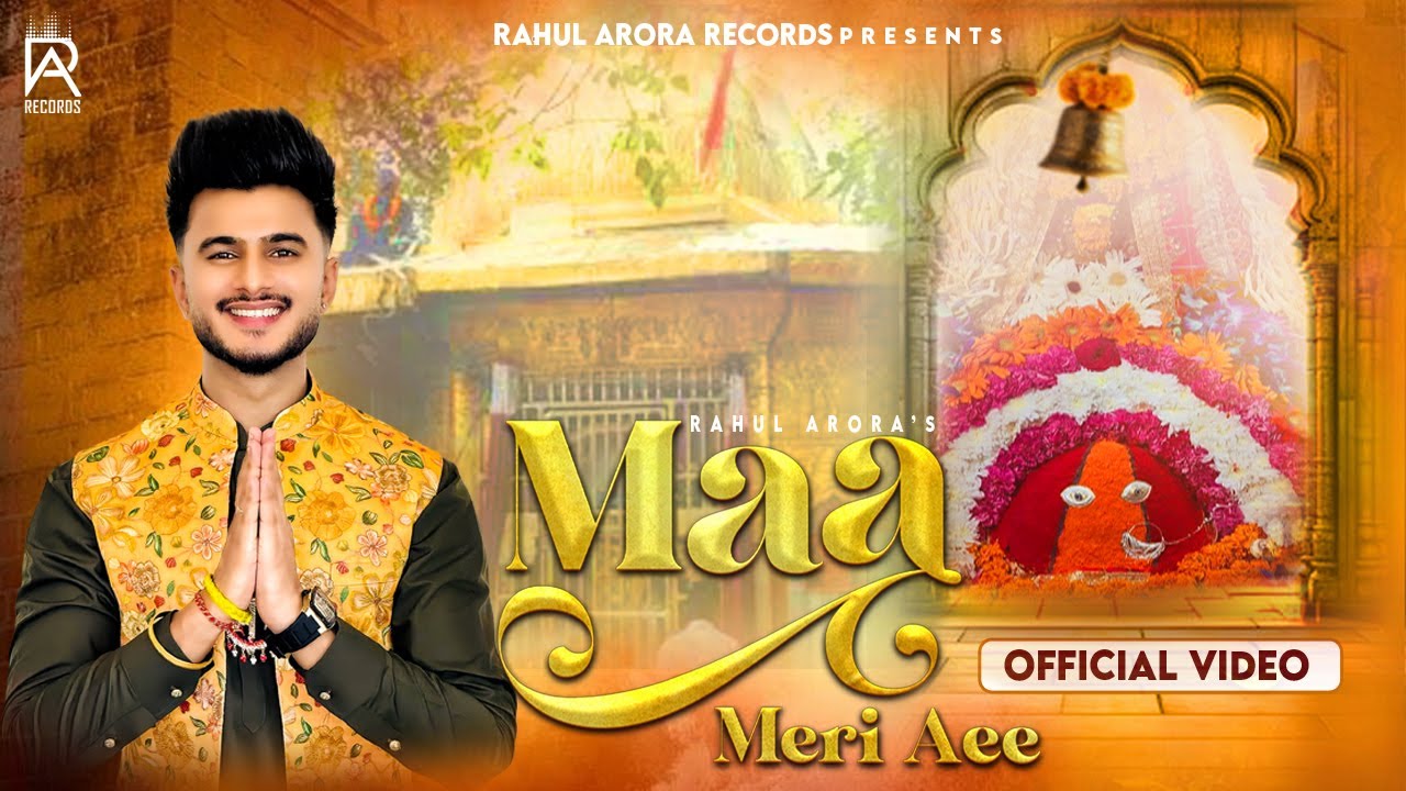 Maa Meri Aee || Rahul Arora | || Rajat Midha| Rahul Jalandhari   | New Devotional Song 2025