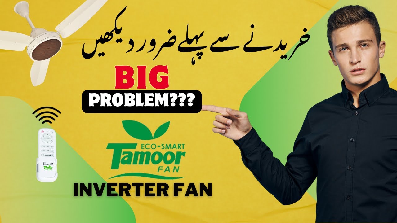 Tamoor Inverter Fan Review  || Eco Smart Ceiling Fan || Magnum Series Ceiling Fan @checknreview