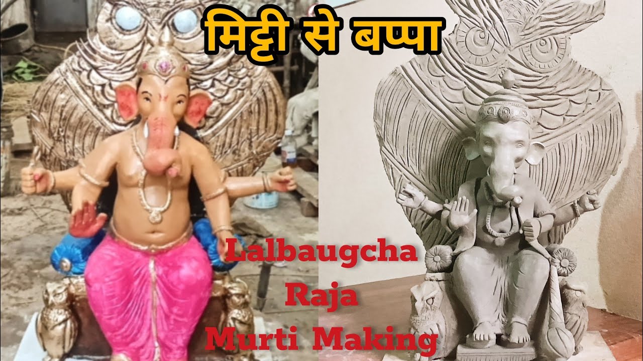 Lalbaugcha Raja Murti Making 😮 | मिट्टी से बप्पा