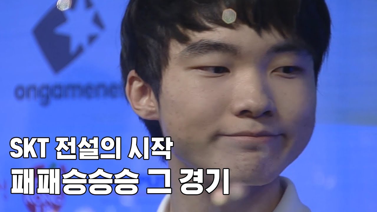 2013 롤챔스 서머 결승, SKT T1 K vs KT B (패패승승승 그 경기) 3세트