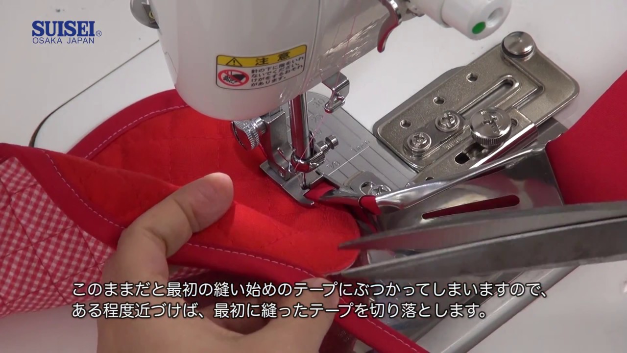 A9JUB (A9S)四つ折りバインダーで縫ってみよう How to sew Double fold bias binder【ソーイング】