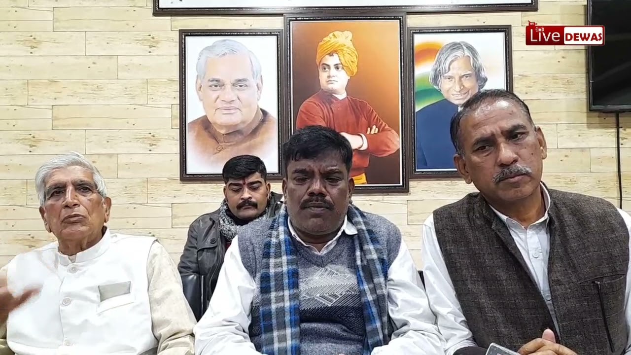 शहर में नजूल की एनओसी की वर्षों पुरानी समस्या को लेकर कांग्रेस आगे आई, क्या निकलेगा इसका हल? #dewas