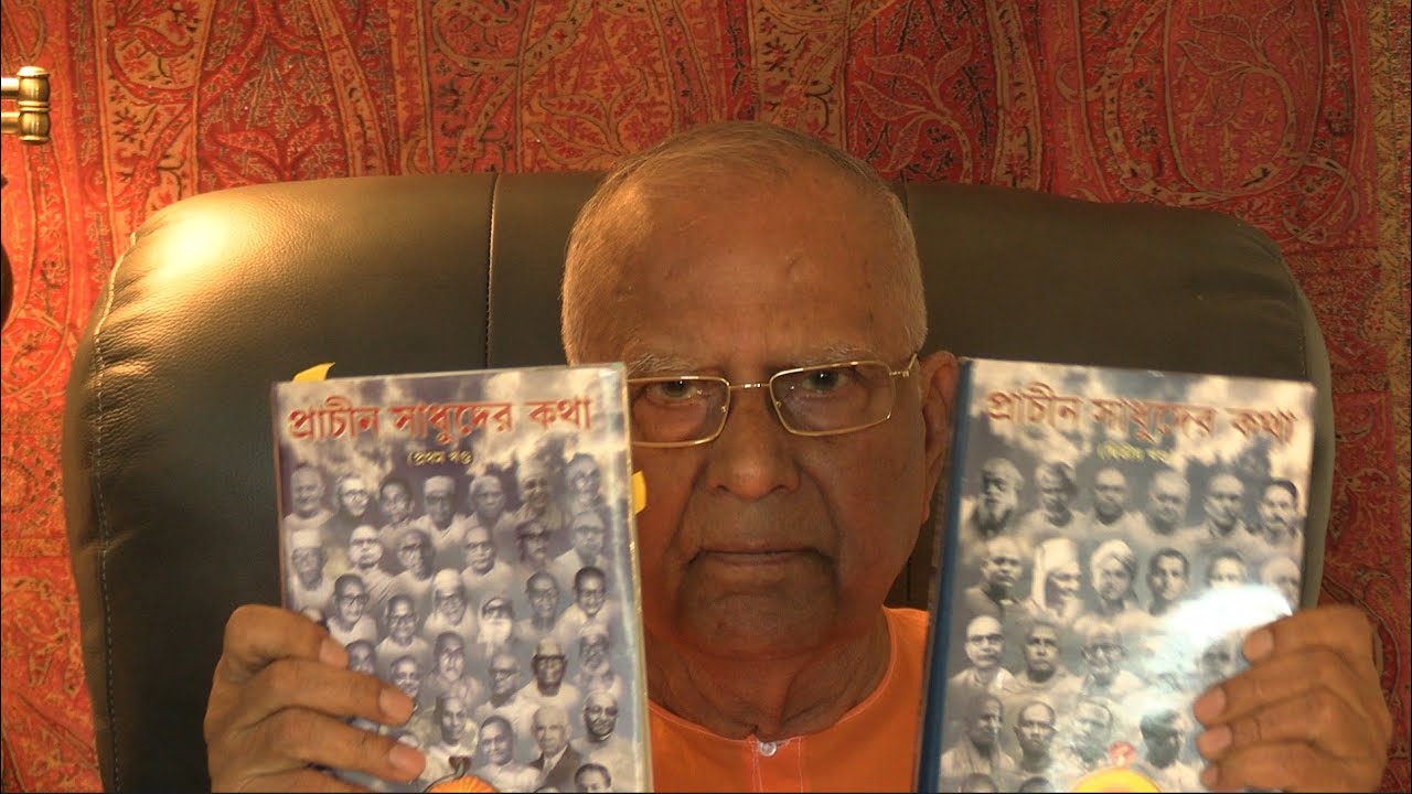 Swami Chetanananda Talks about His New Books about Sri Ramakrishna and Holy Mother - 8/27/2025