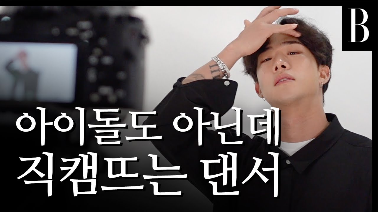 솔로지옥 #차현승 의 현실 일상 [잡설]