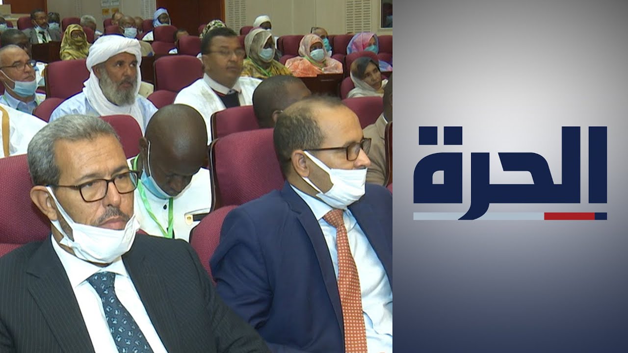 موريتانيا تبدأ أولى الخطوات في رحلة إرساء المدرسة الجمهورية