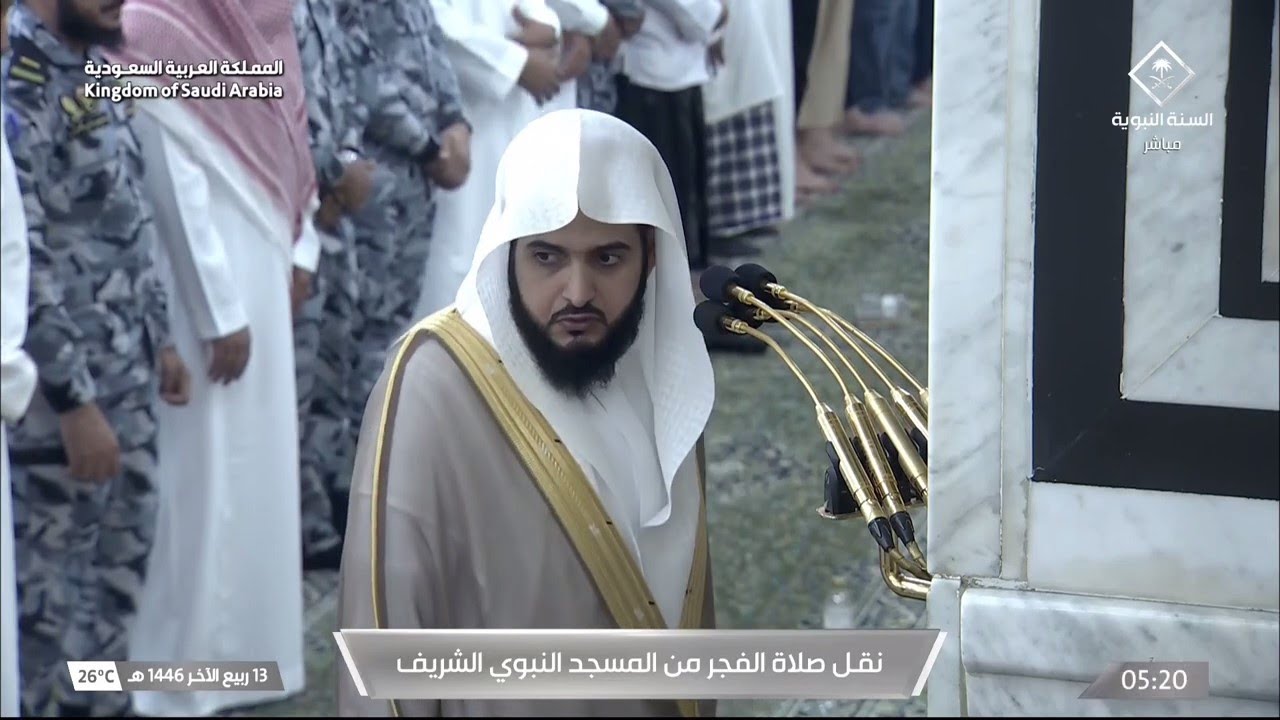 فجرية رائعة للشيخ عبدالله القرافي 13 ربيع الآخر 1446هـ