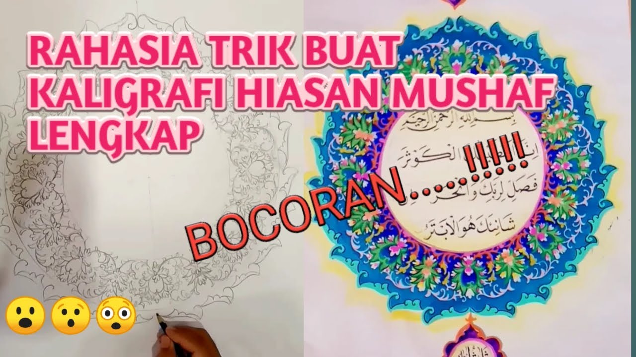 CARA MEMBUAT MAL KALIGRAFI HIASAN MUSHAF LENGKAP PART 1